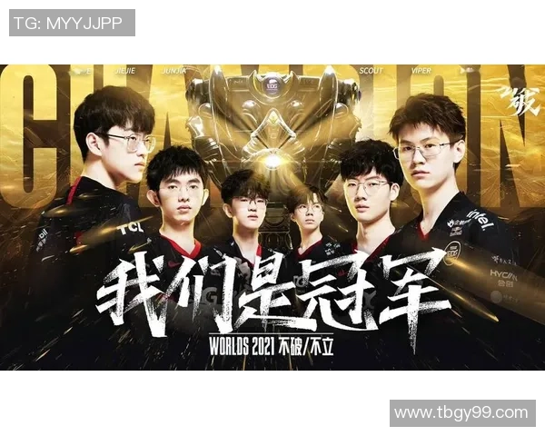 聚焦和平精英赛事EDG战队实力分析与未来展望