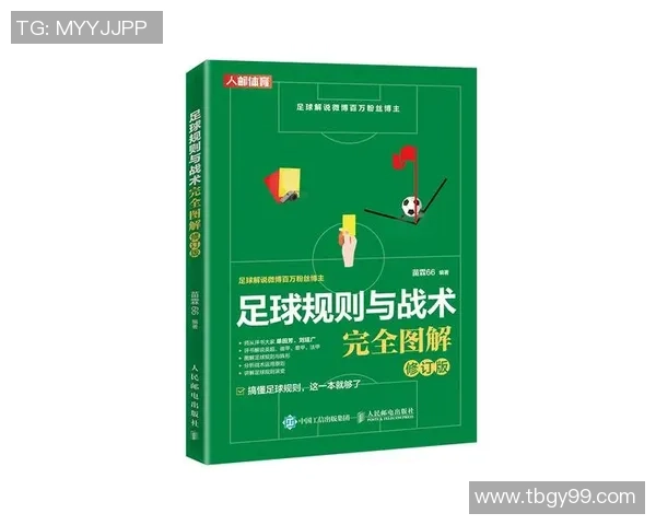 西安足球队控制打法的深度解析与战术应用探讨