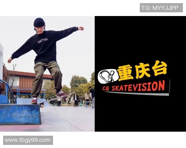 重庆滑板队的防守策略揭秘与技术分析深度探讨